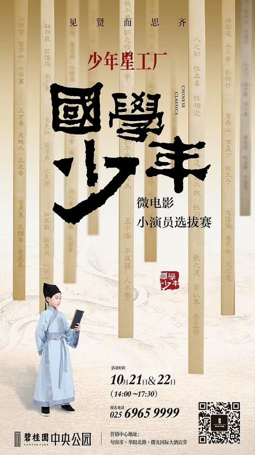 做个日本愛知工業大學成绩单